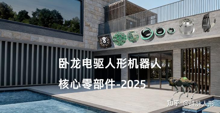 卧龙电驱丨千亿集团目标 - 知乎