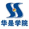华是学院MBA辅导