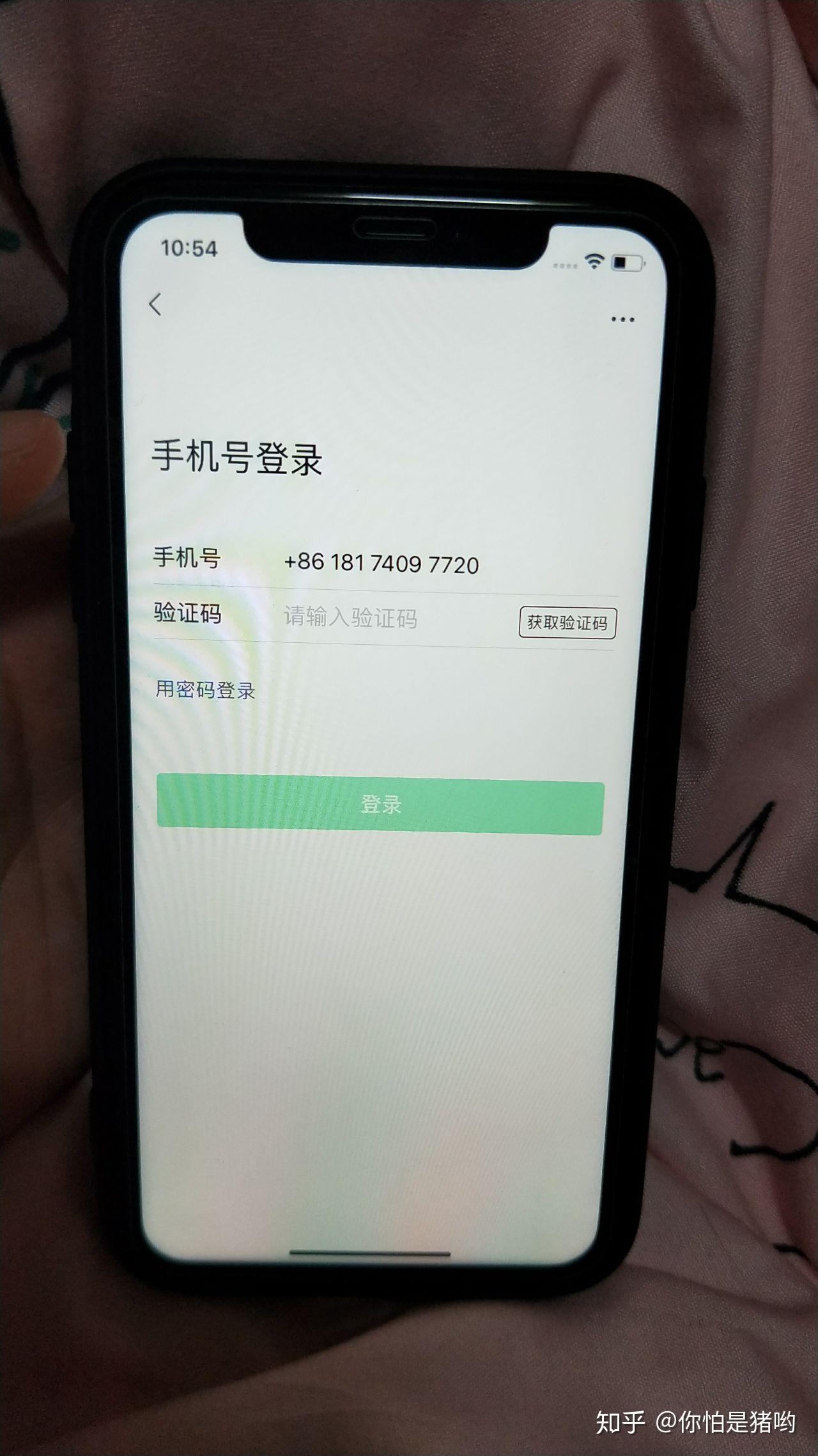临时手机号能注册微信吗安全吗苹果12的简单介绍 临时手机号能注册微信吗安全吗苹果12的简单介绍