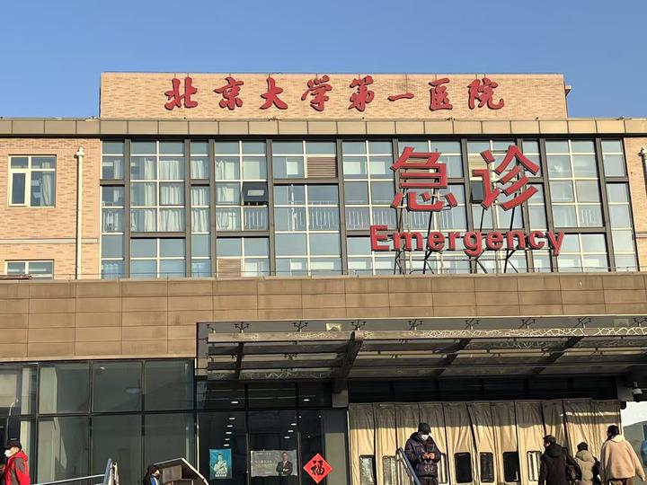包含北京陪診服務公司	北京陪診收費價格表昌平區號販子聯系方式_辦法多,價格不貴的詞條