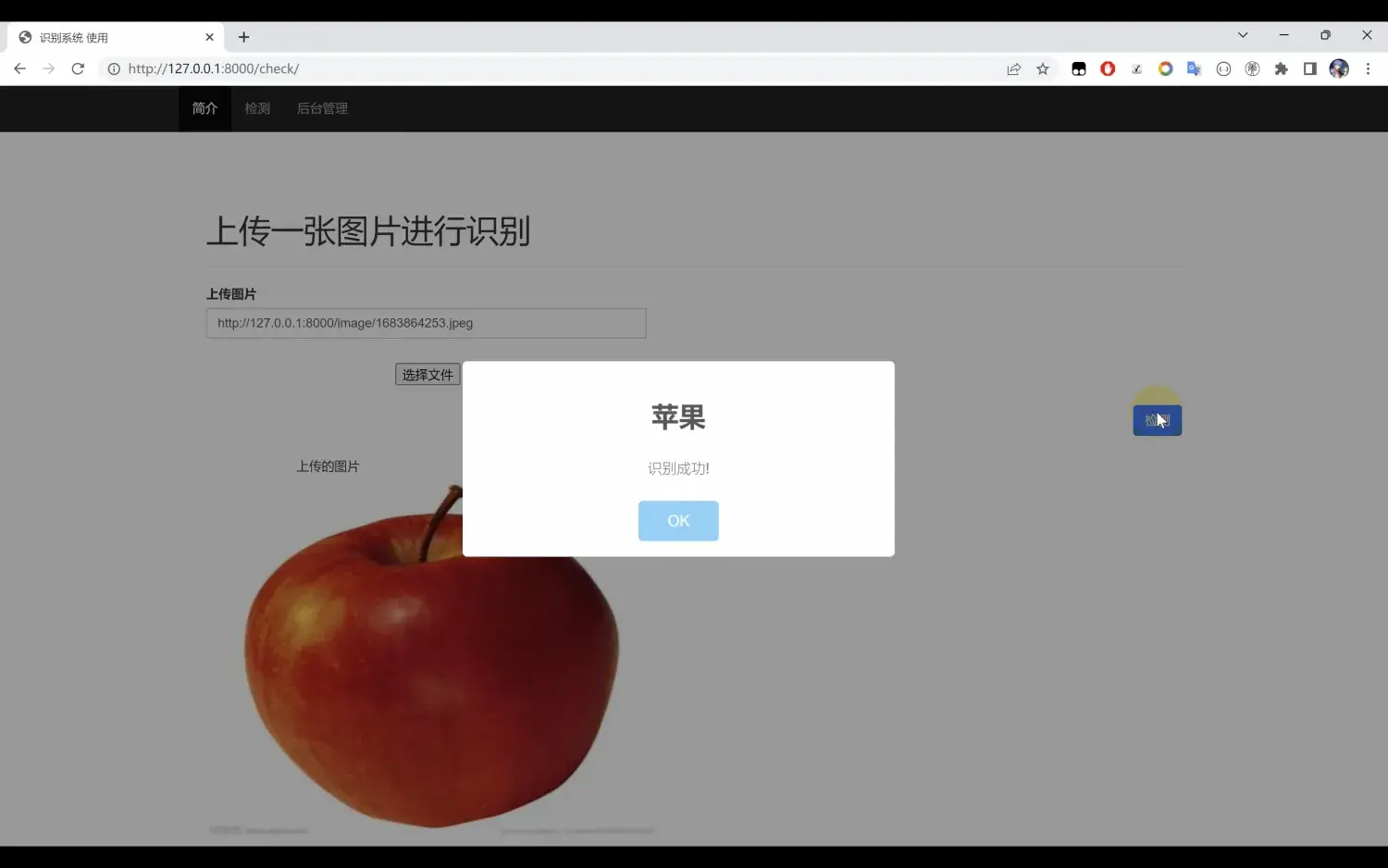 水果识别系统Python+卷积神经网络算法+人工智能+深度学习+计算机课设项目+TensorFlow+模型训练 - 知乎