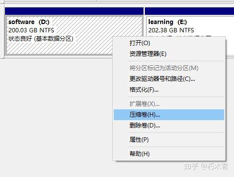 1t固态被我分成cd两个盘c盘满了想把两个盘合并成一个可以吗