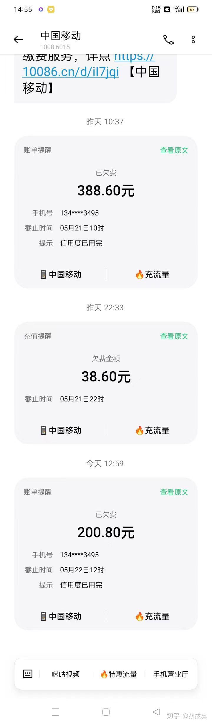 三星手机收不到验证码是怎么回事儿