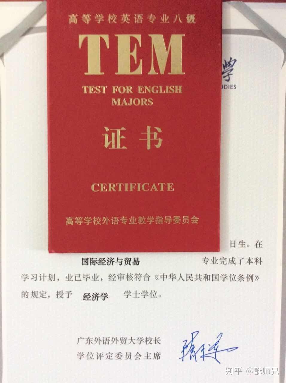 「国际经济与贸易」专业是一门什么样的专业?