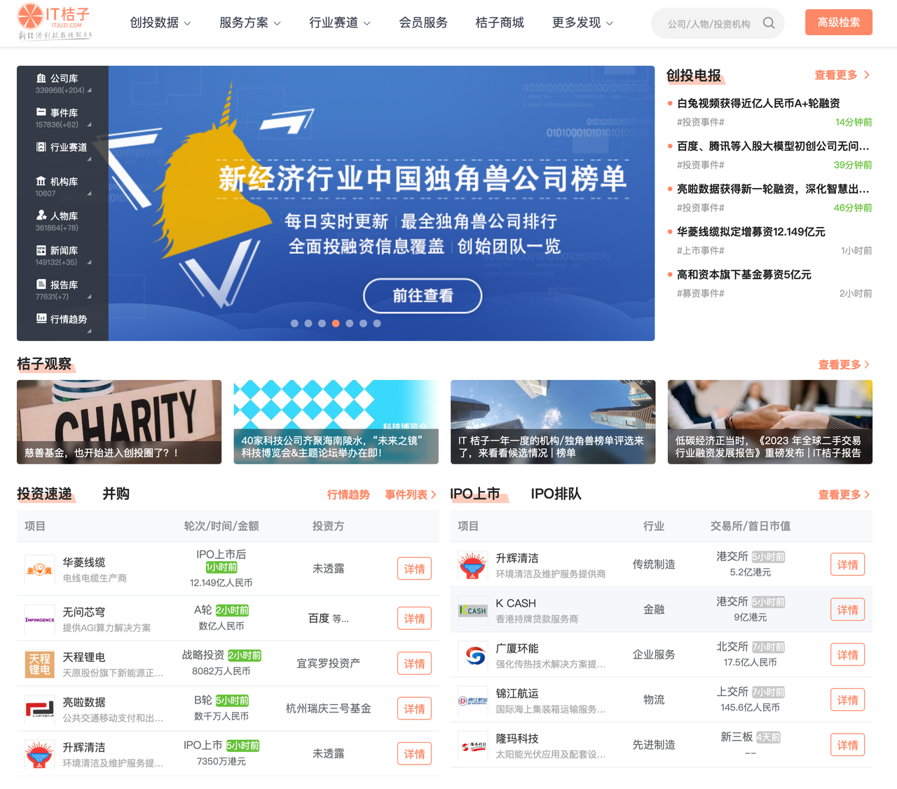 哪里可以免费下载各行业研究报告? - 知乎