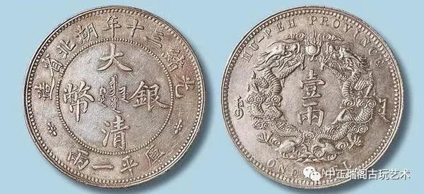 大清银币价值百万已成为一个不争的事实！你有了解过吗》 - 知乎
