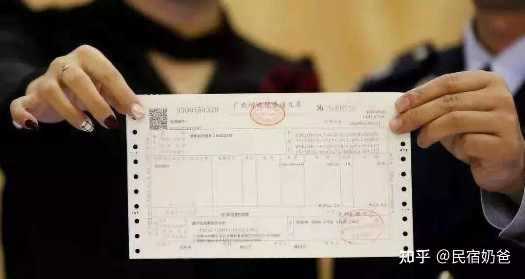 个人如何开发票?