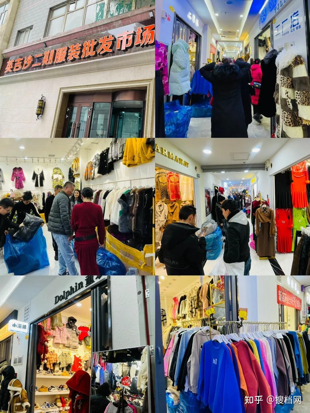 童装 童装类 b2c 乌鲁木齐 服装批发 儿童服装 请问有人知道在新疆有