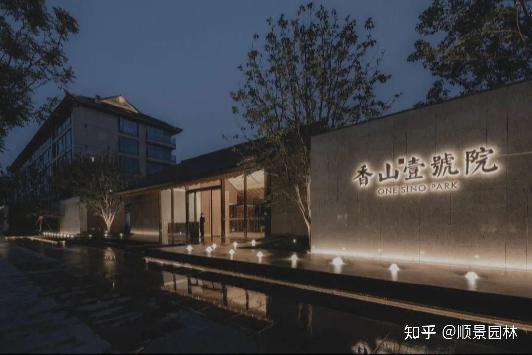 融创·香山壹号院：千里江山 终归壹院 - 知乎