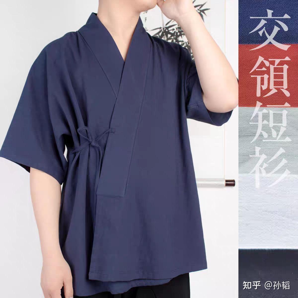 有没有短打汉服? - 知乎