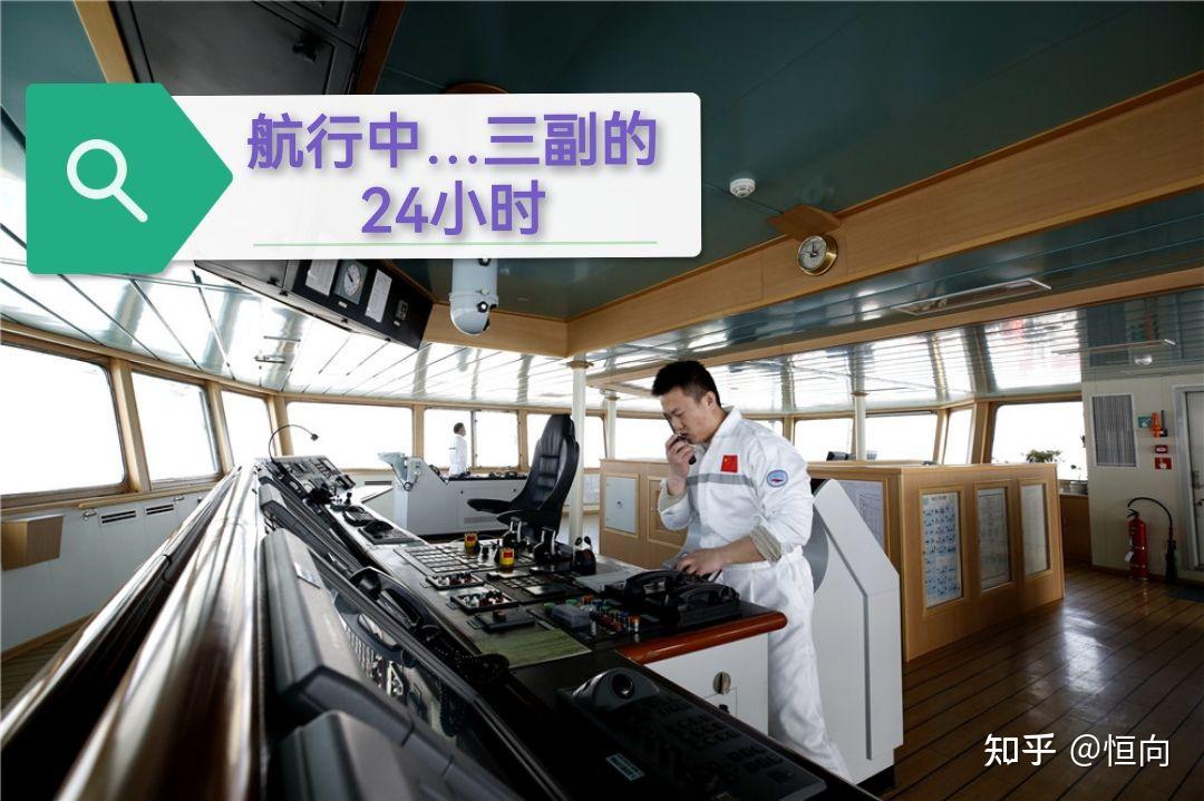海员在船上每天的生活是怎样的？ - 知乎