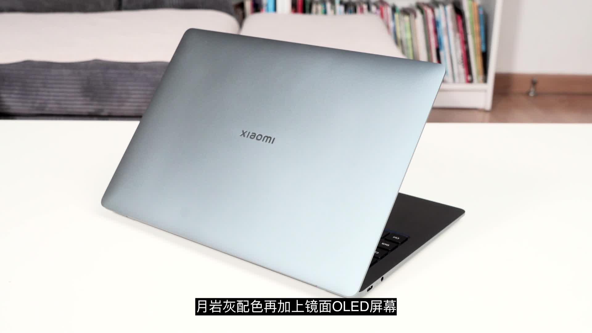 xiaomibookpro14锐龙版轻薄本怎么能这么精致