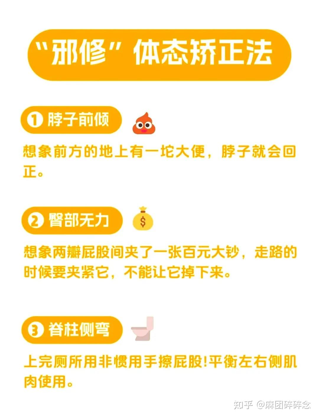 一代人有一代人的“歪门邪道”,年轻人邪修大赏 - 知乎