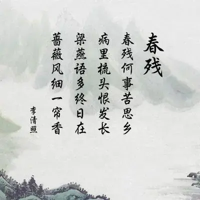 优美古诗词(干货文案) - 知乎