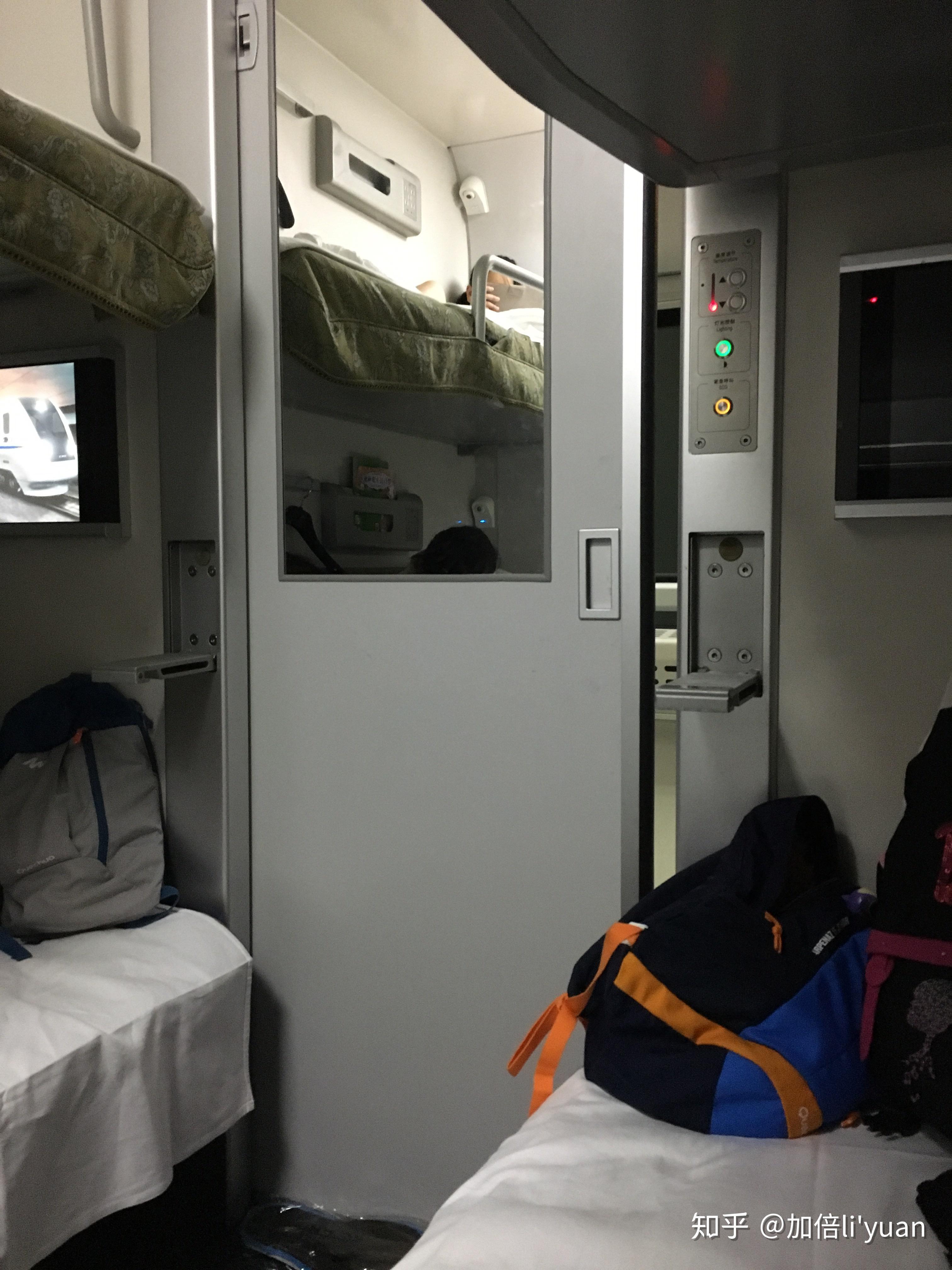 d954动车卧铺怎么样? - 知乎
