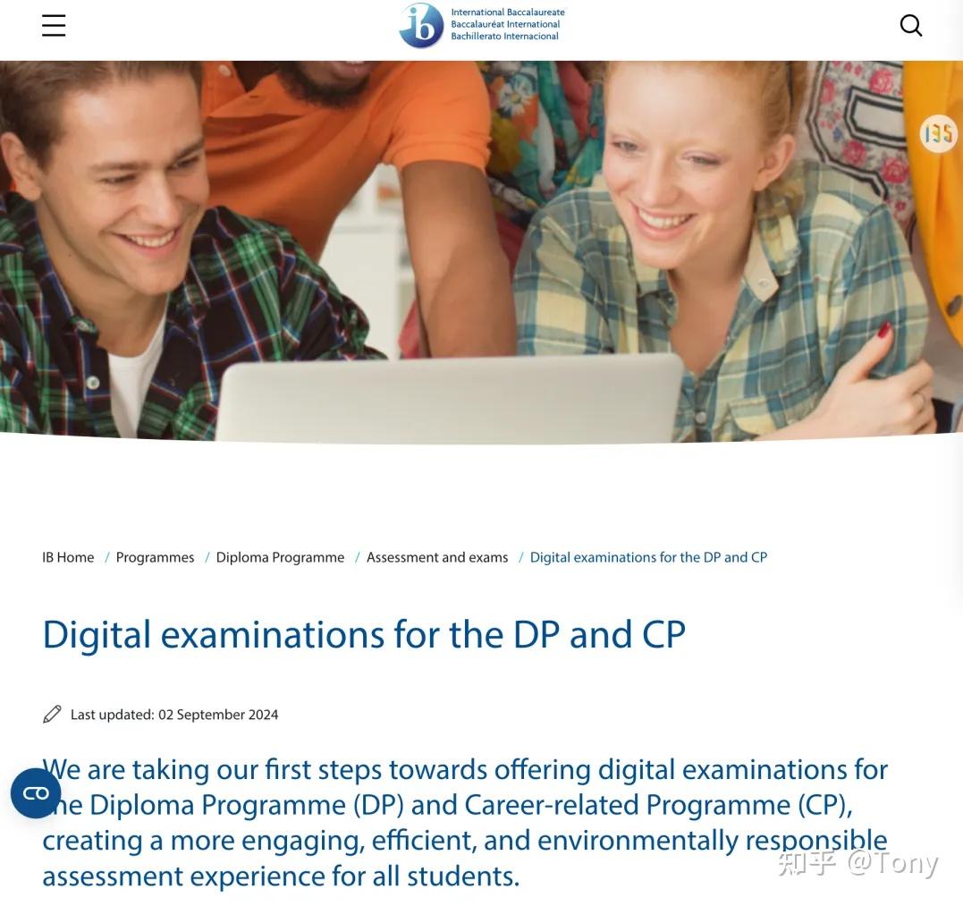 IB新变化：将告别纸笔，迈向机考时代- 知乎