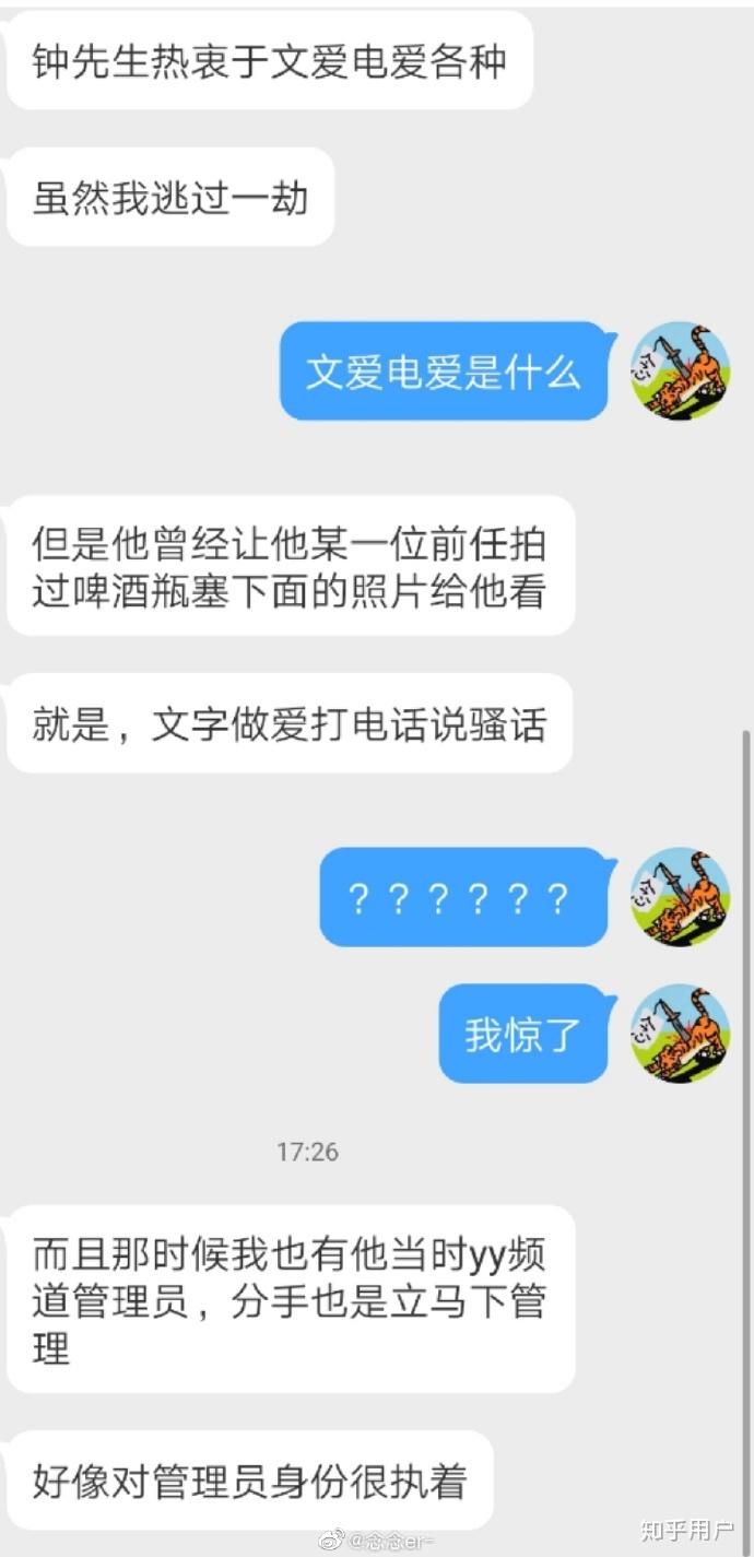 cv呆呆akuma事件图片