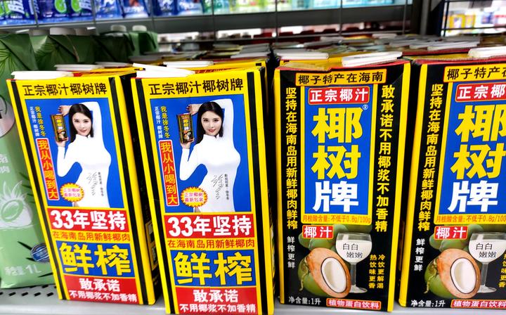 “擦边”的椰树赚了50亿，但百亿目标仍有难度 - 知乎