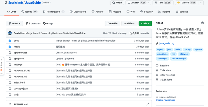 如何参与维护完善 Github 116k+ Star 项目 JavaGuide ？ - 知乎