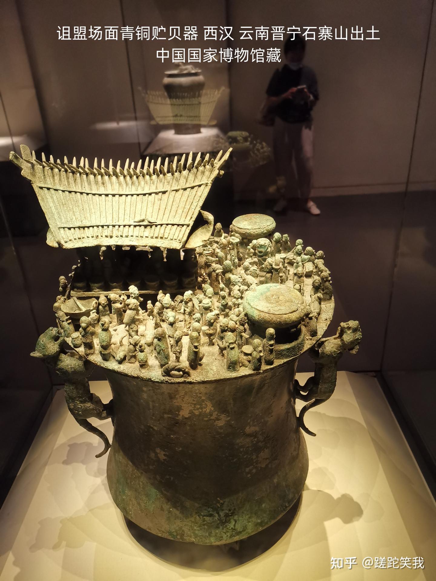 两件禁止出国的铜贮贝器——古代青铜器名品集录- 知乎