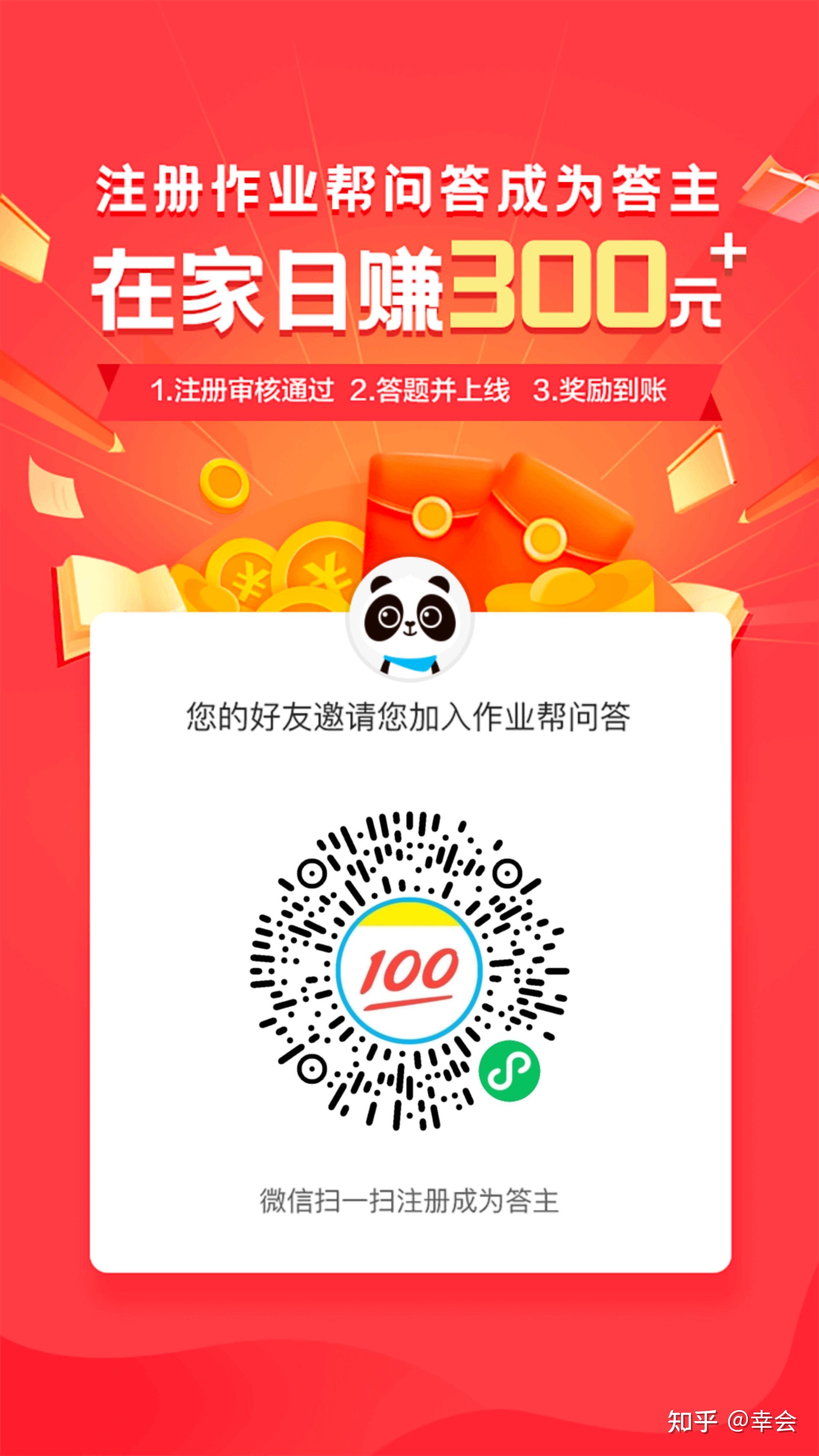 手机上怎么挣钱啊正规(手机上如何挣钱在手机上怎么赚钱)