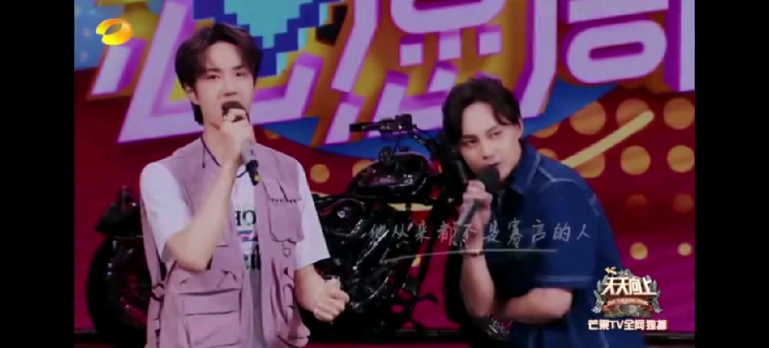 王一博和尹正在天天向上的一段摩托车赛解说