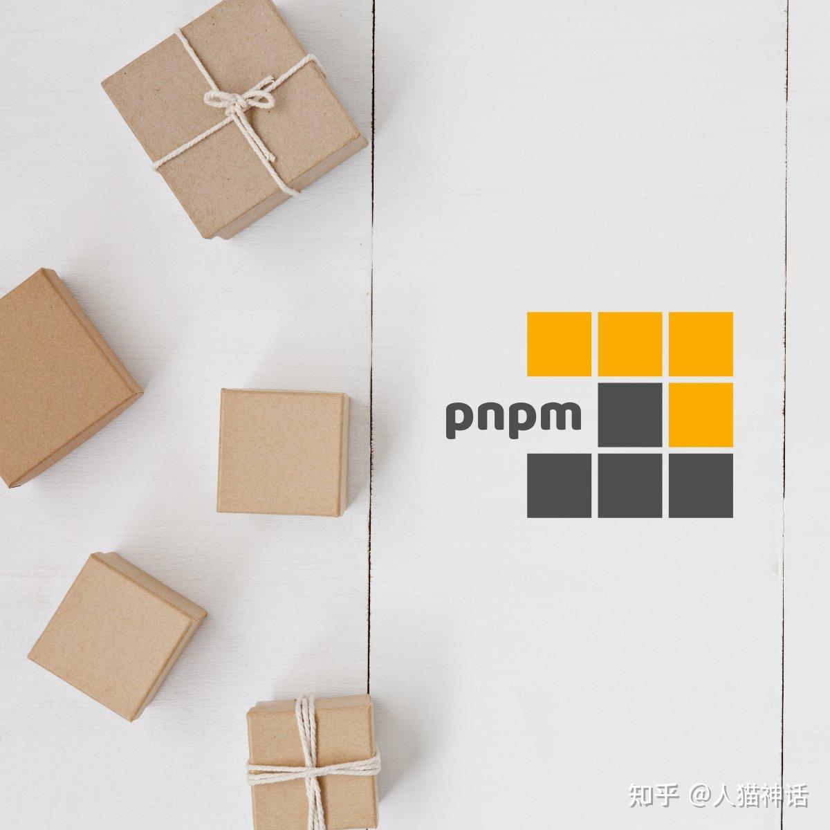 pnpm 11 发布，弃用 JSON 和 npm CLI，进化为纯 ES6 模块，新增 pnpm pack-app 等命令，供应链保护默认启用 ...