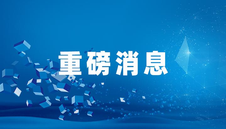 重磅|入园企业满帮集团牵头编制的首个公路货运车货匹配领域碳减排团标发布 - 知乎