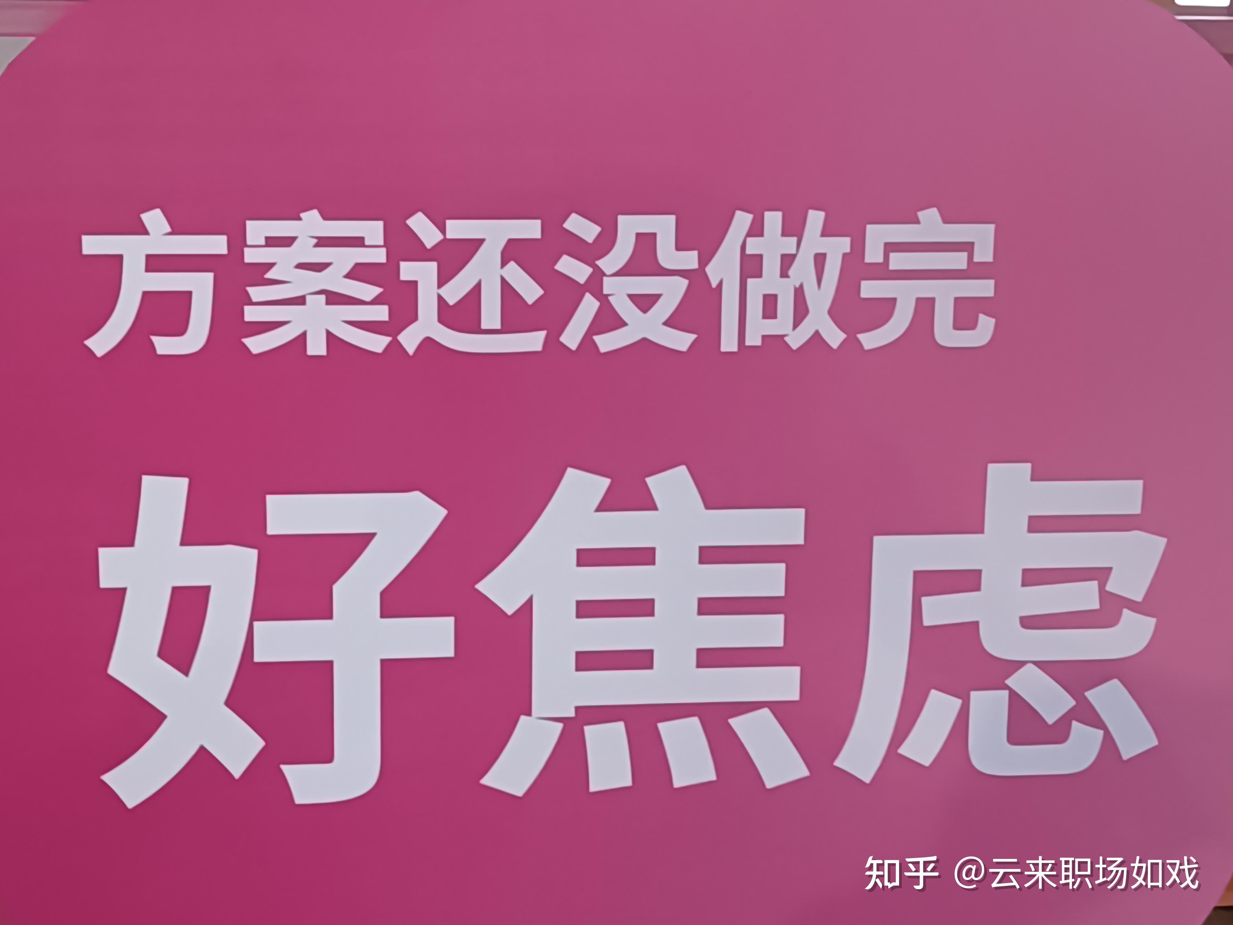 职场人际关系不好怎么办(1职场人际关系问题主要表现是什么?)