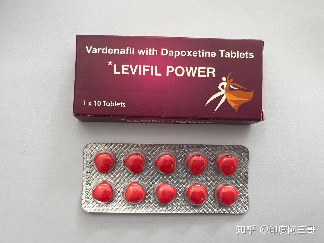 什么是伟哥,伟哥的功效和副作用有哪些? - 知乎