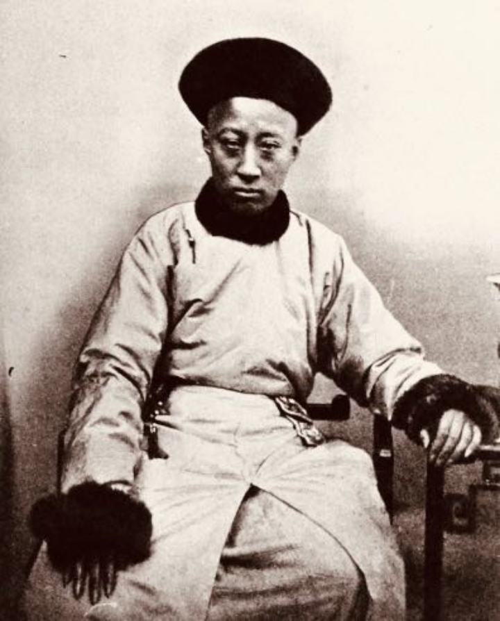 1864 年会恭亲王奕䜣