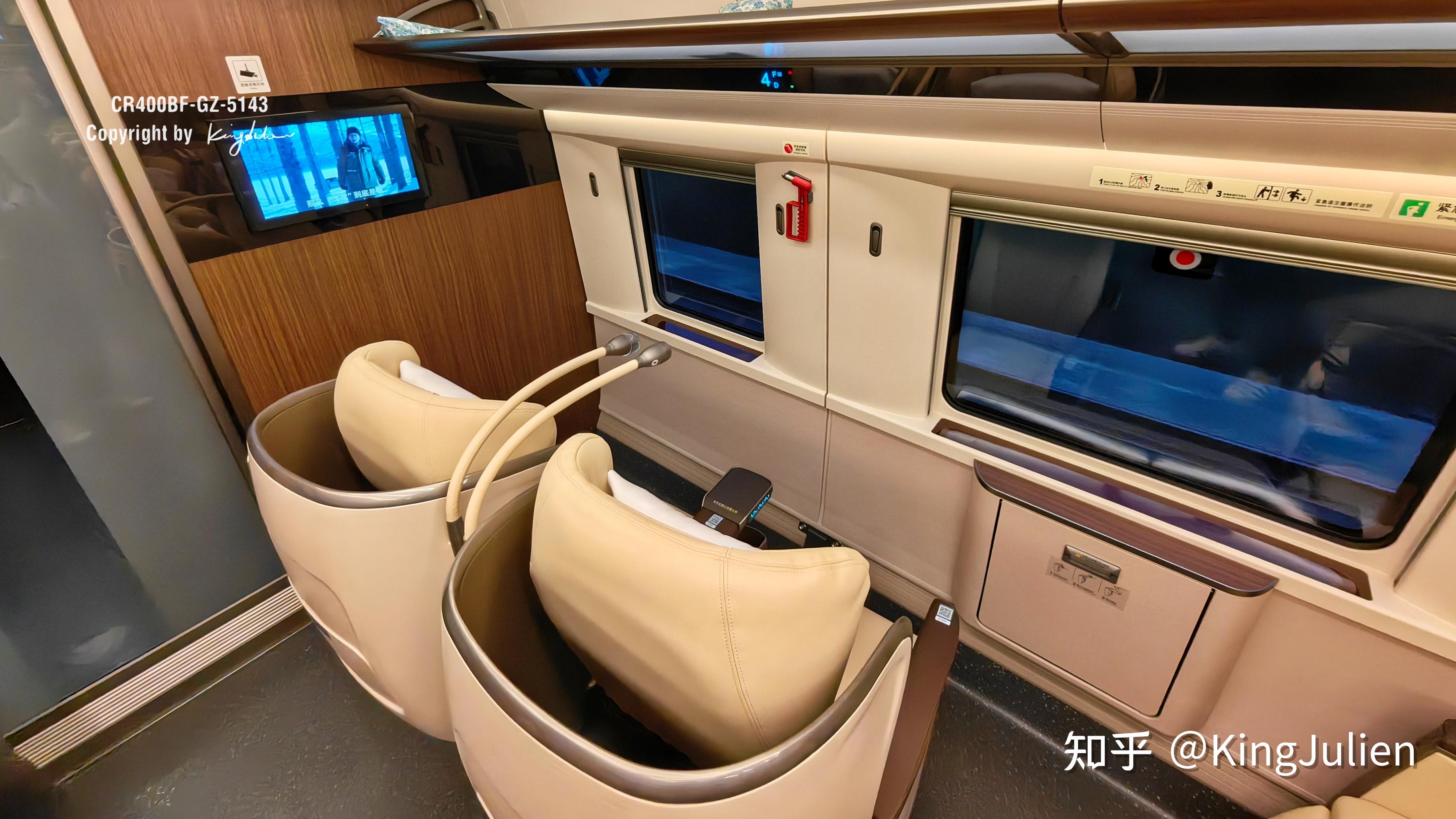 高铁新增优选一等座,这对乘客体验有哪些改变? - 知乎