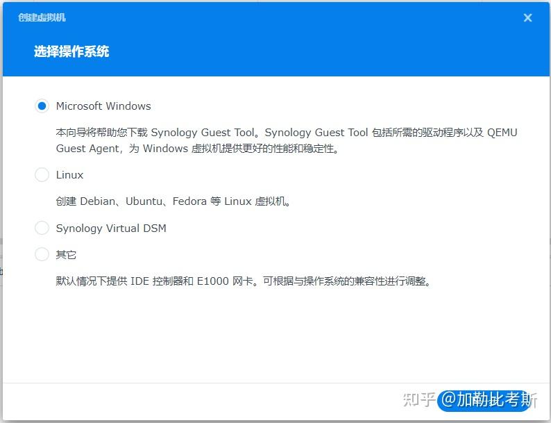 新手入手家用NAS,选择威联通还是群晖?插图82 新手入手家用NAS,选择威联通还是群晖?插图82