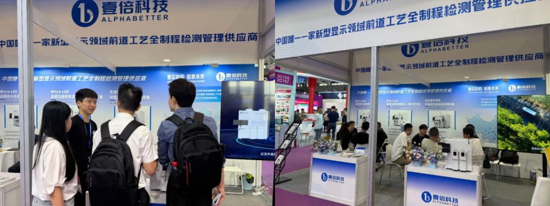 歌尔、JBD等Micro LED AR新品集中亮相 - 知乎