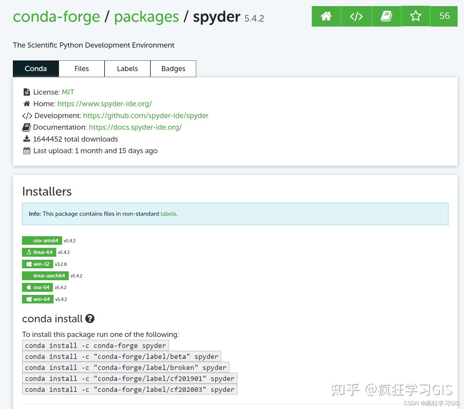 Anaconda中的Spyder怎么更新? 知乎