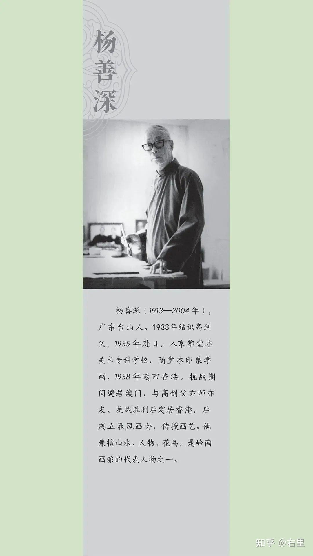 岭南画派发展之脉 - 知乎