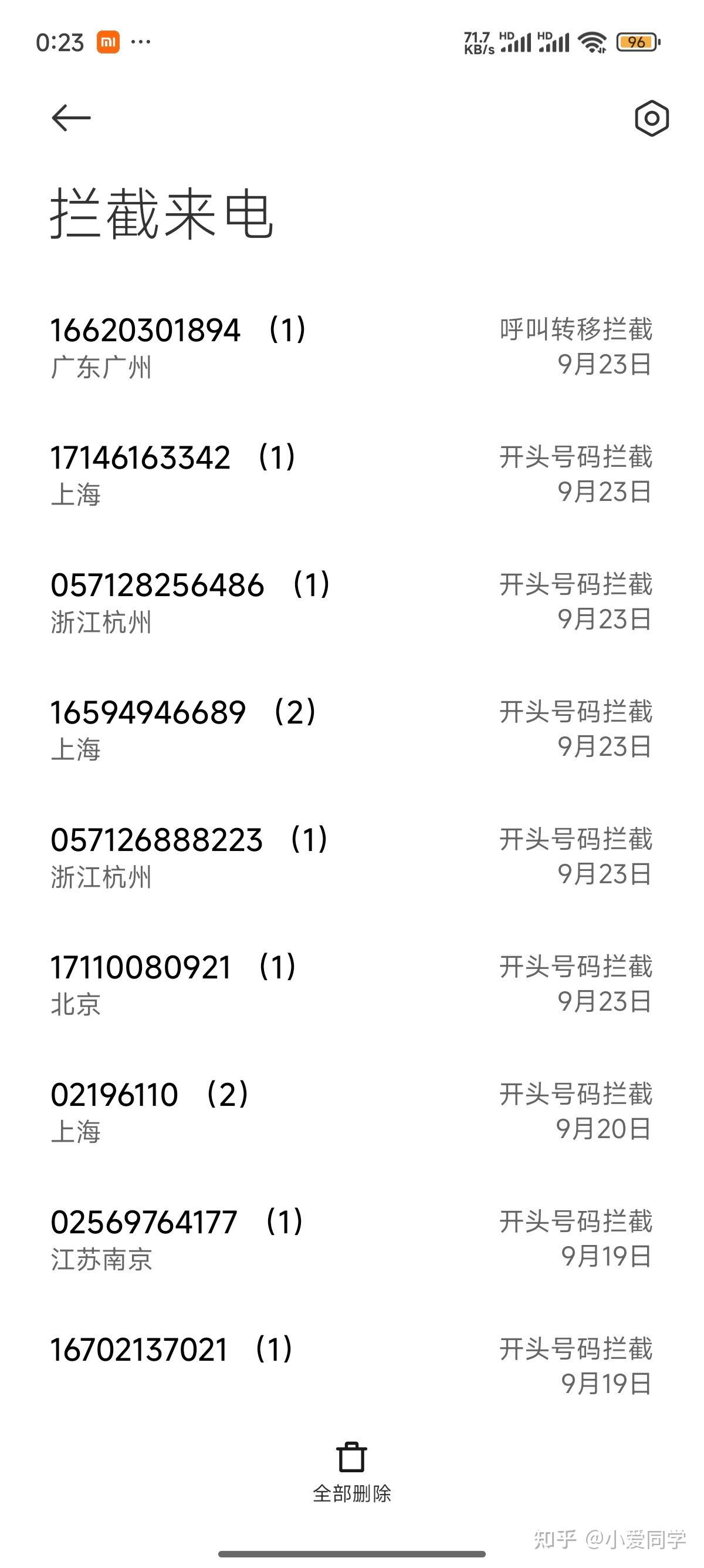 网络电话别人可以打进来吗安全吗知乎的简单介绍 网络电话别人可以打进来吗安全吗知乎的简单介绍