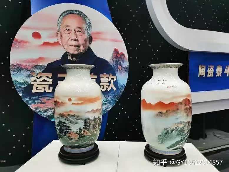 “百岁瓷王”王锡良国礼绝笔之作——《河山万里》国瓷尊! - 知乎
