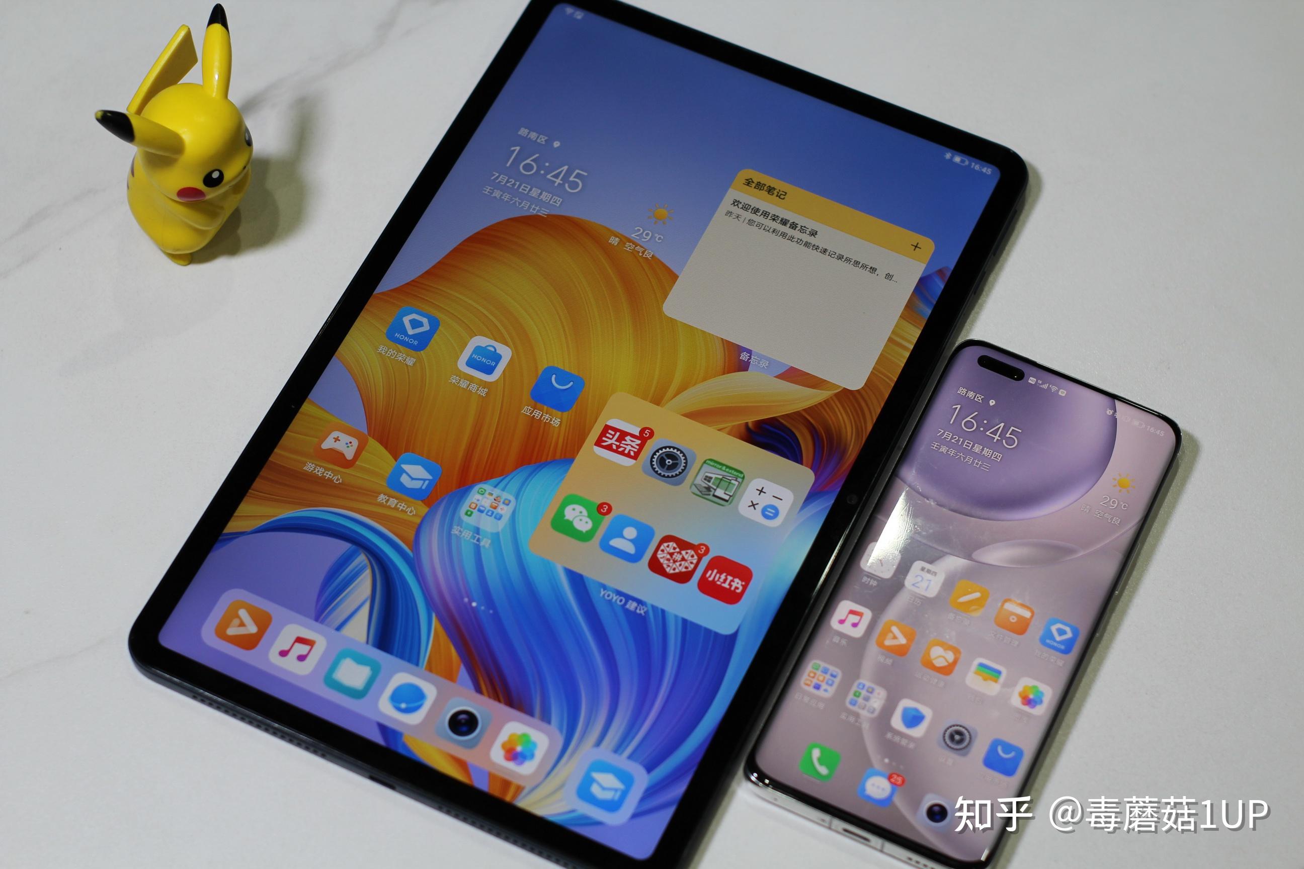 款12英寸高清护眼全面屏 同档位唯一立体声八扬声器的新品平板电脑吧!