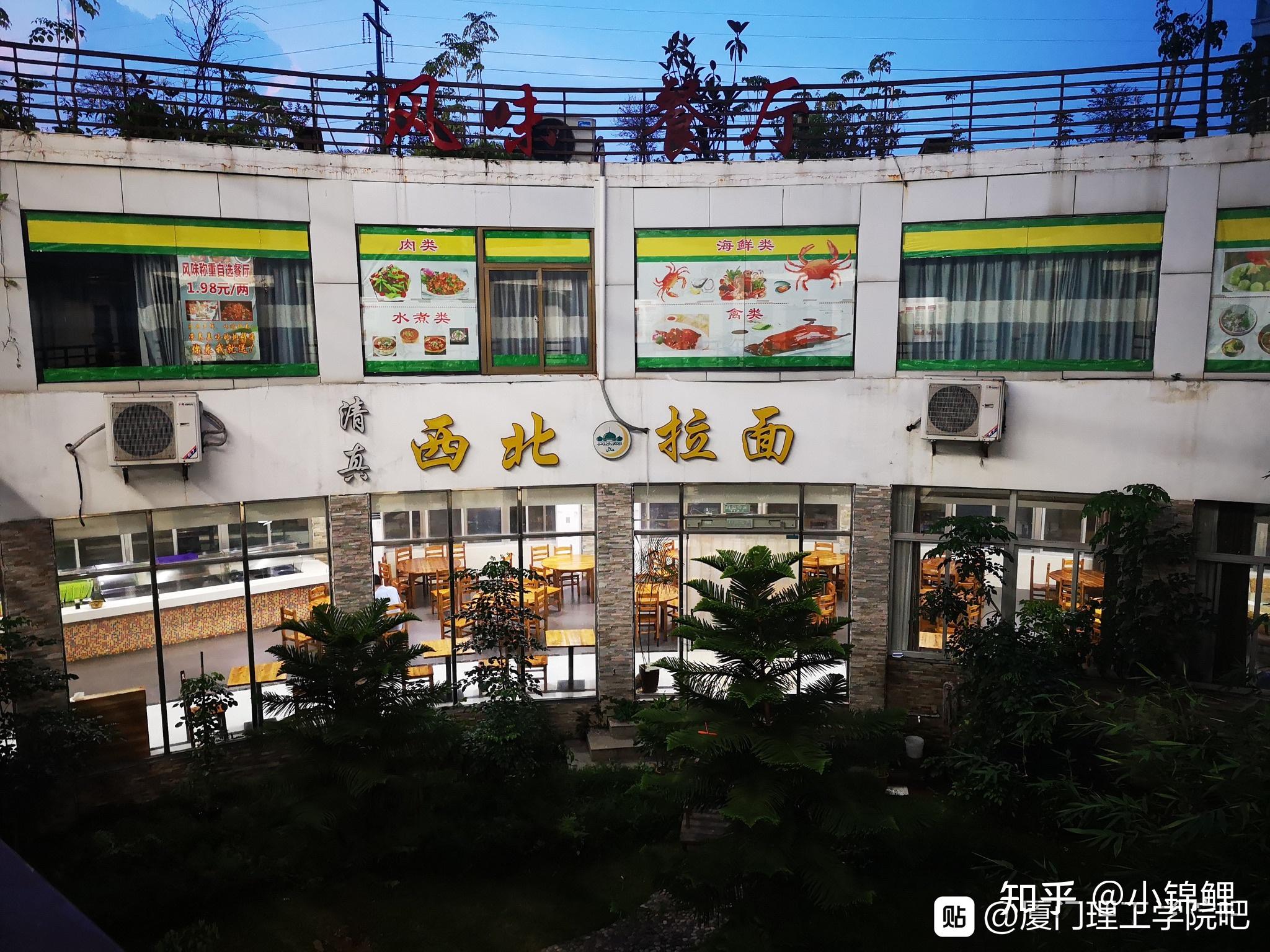 一句话描述厦门理工学院的食堂有多好吃? - 知乎
