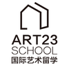 ART23国际艺术留学