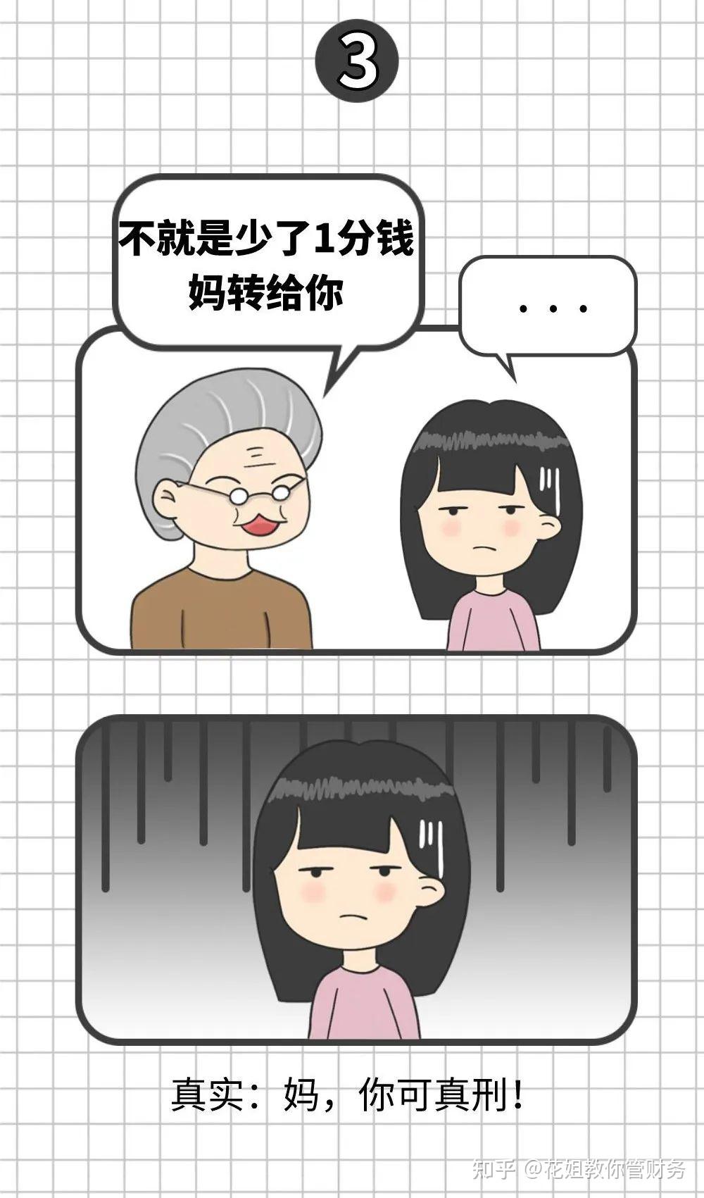 有时逼疯一个会计?只要一句话就够了! - 知乎