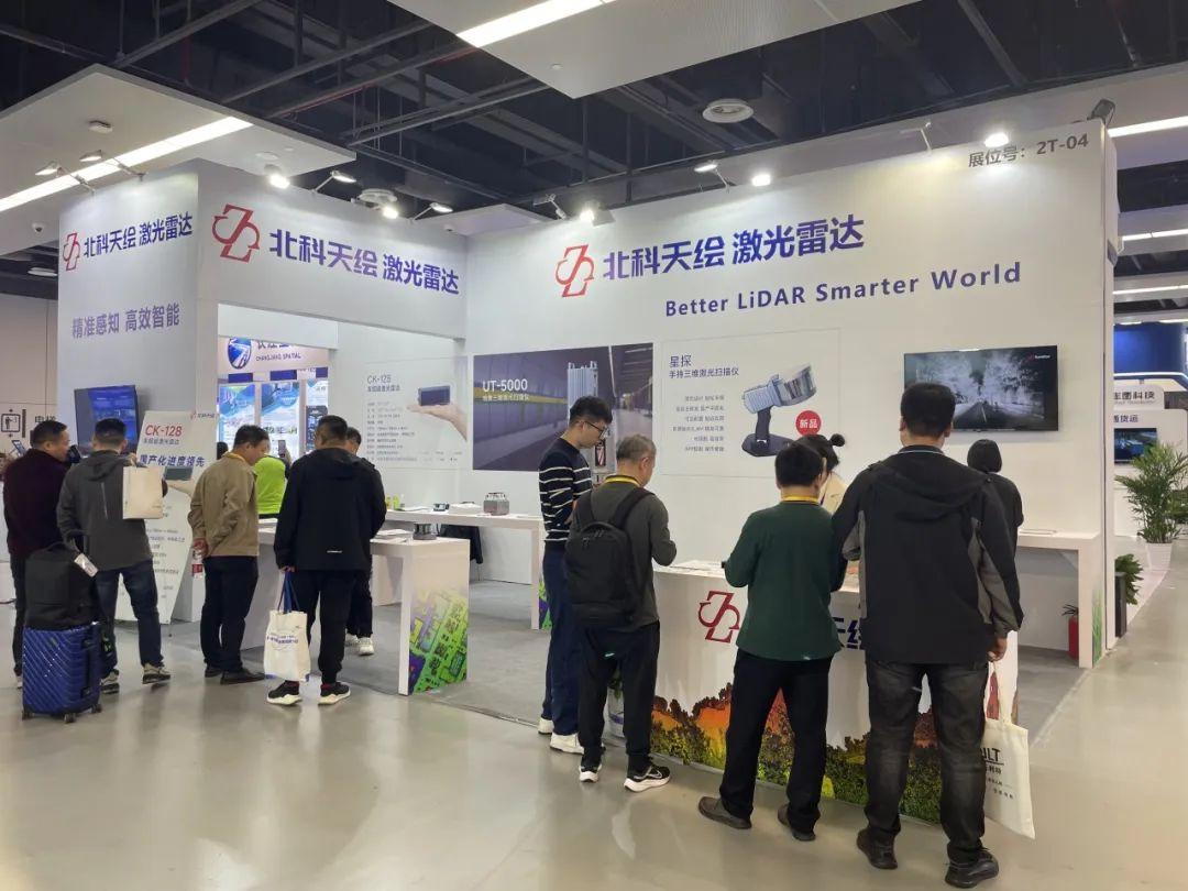 北科天绘亮相首届中国测绘地理信息大会 - 知乎