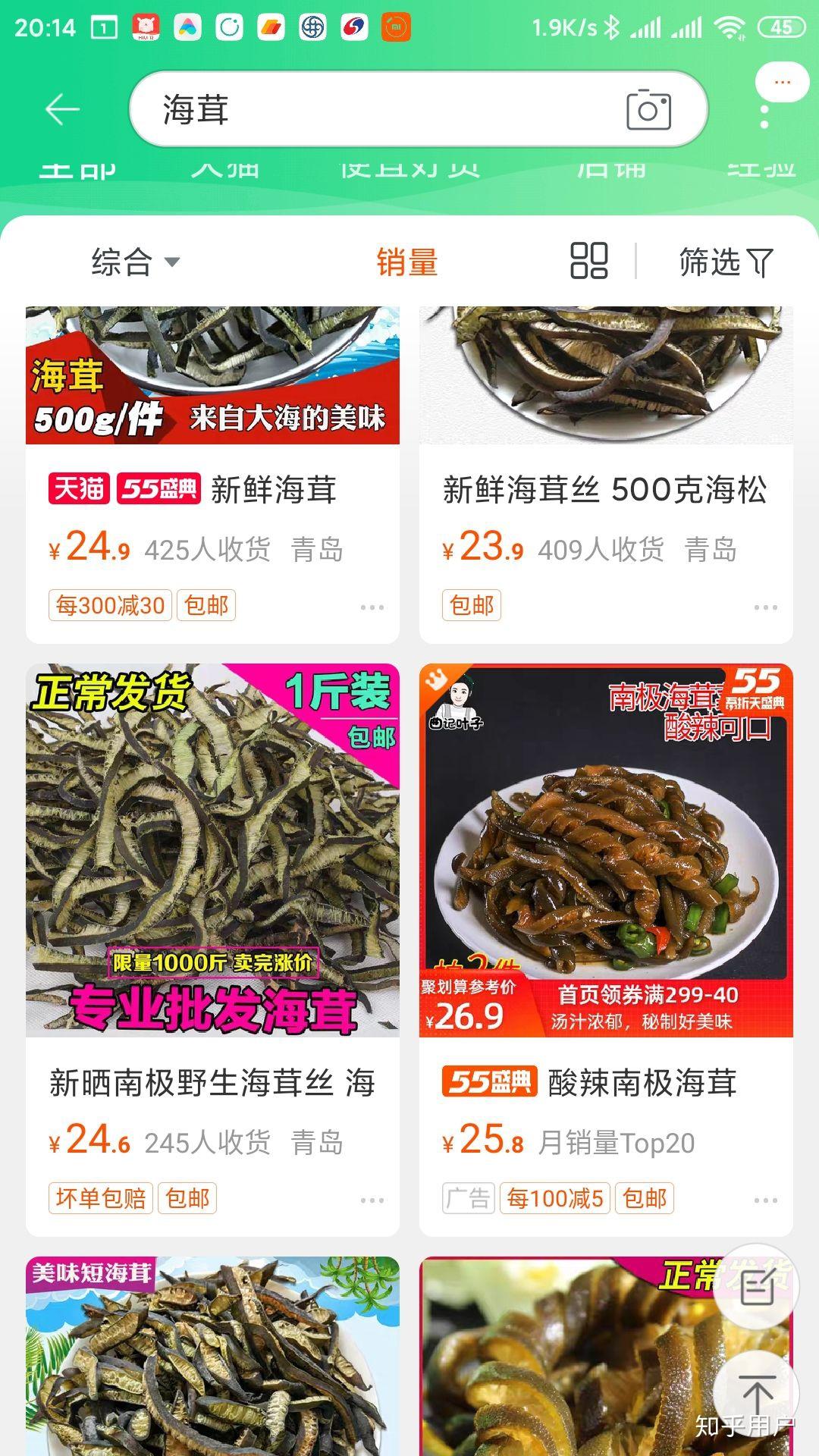 江西龙虎山的长寿草是什么植物