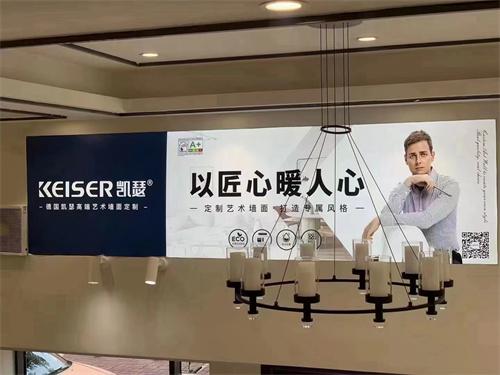 德国凯瑟:建设品牌口碑 是企业价值和责任的体现!