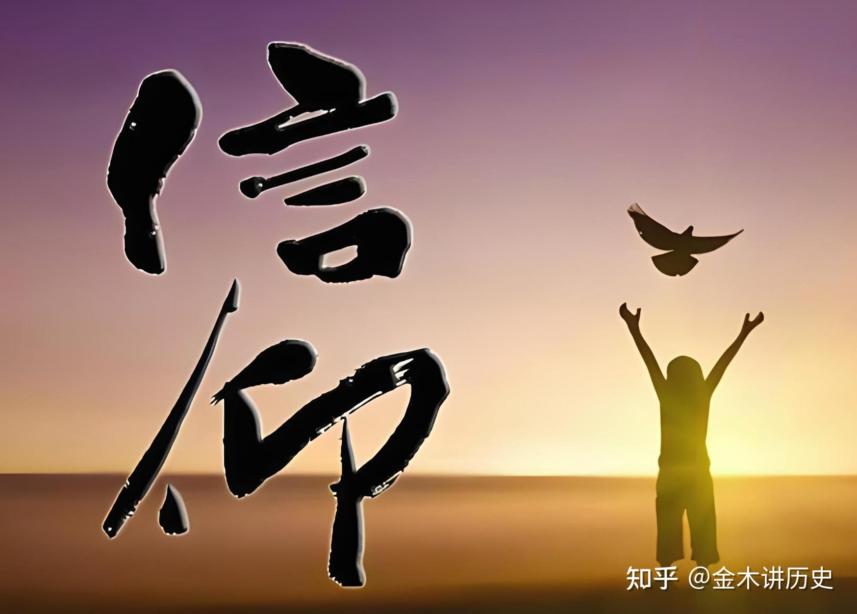 有神论与无神论,孰是孰非? - 知乎