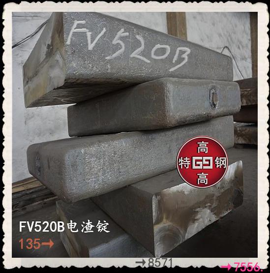 FV520B难加工 - 知乎