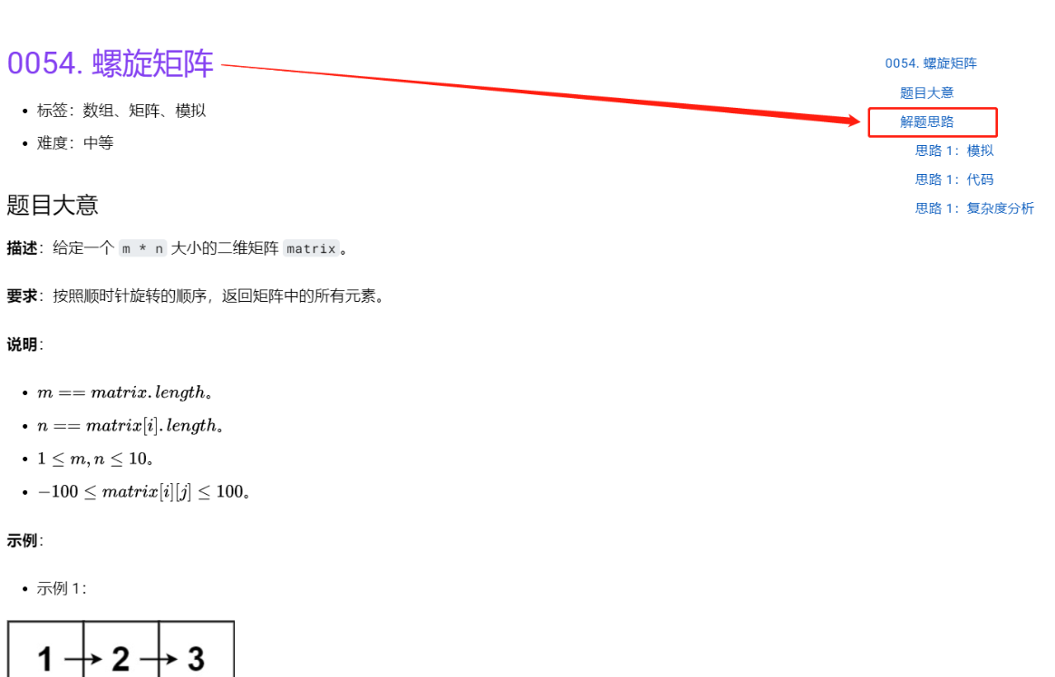 用python 刷 leetcode 答案哪家强？ - 知乎