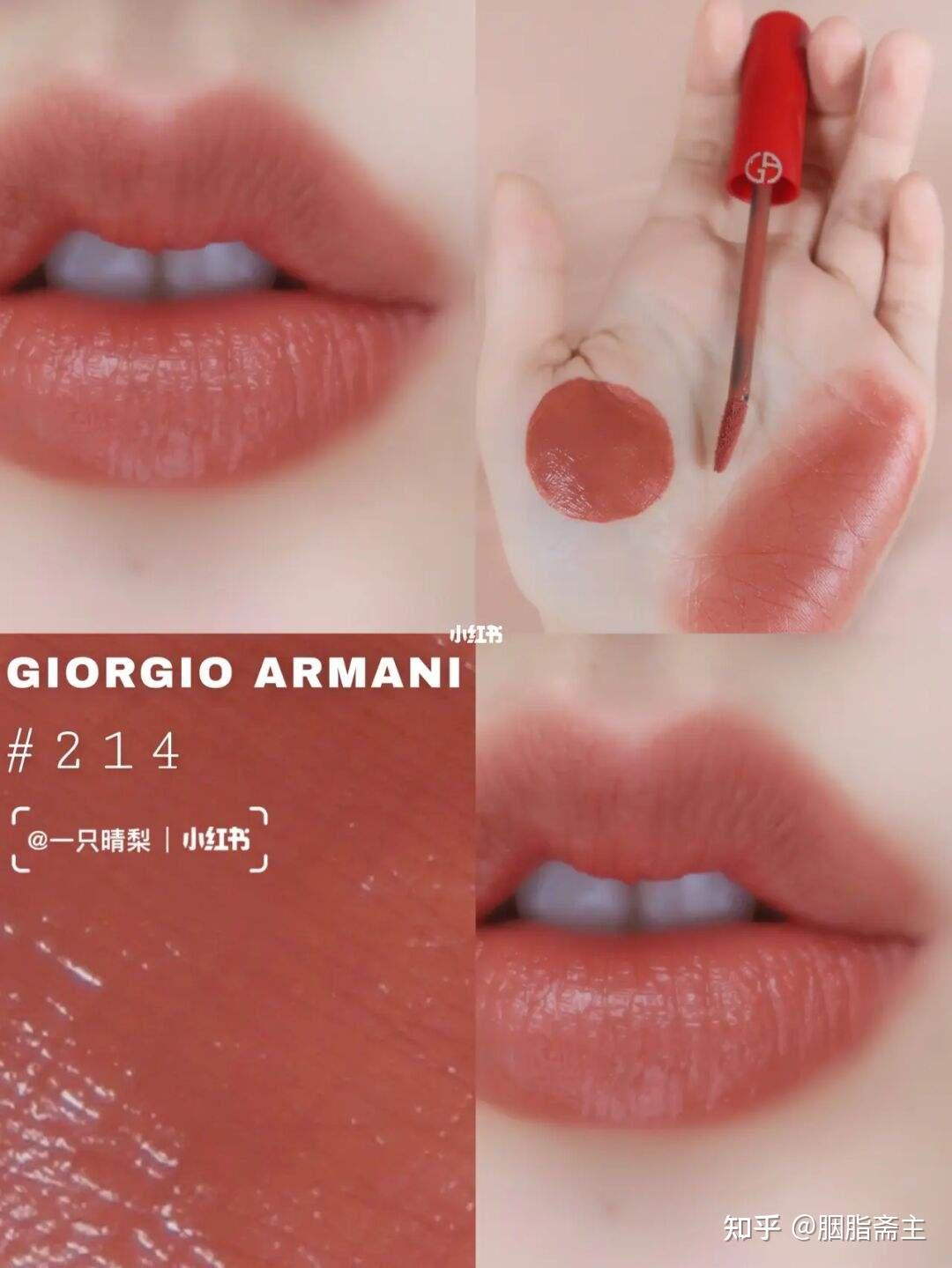 请问还有什么一定要推荐的口红?