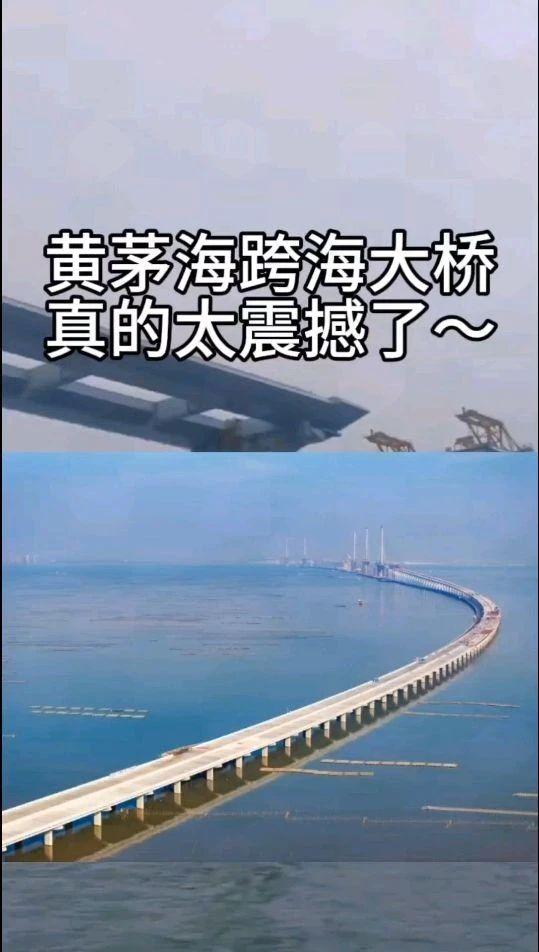 黄茅海大桥具体位置图片